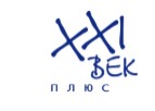 21 век +